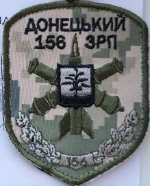 156 зрп 8.jpg