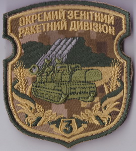 3 озрдн+.jpg