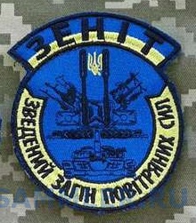 х Зенит 2.jpg