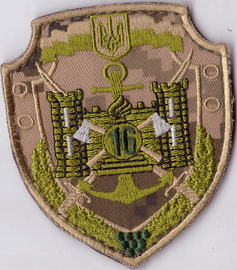 16 опоз+.jpg