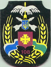 108 зрбр 2.jpg