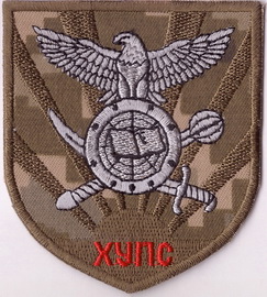 5 ХУПС 1+.jpg