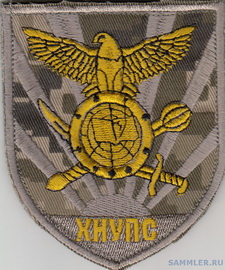 5 ХНУПС 2.jpg