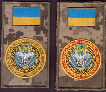 4 ХНУПС 5+.jpg