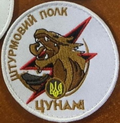 Цунами шп.jpg
