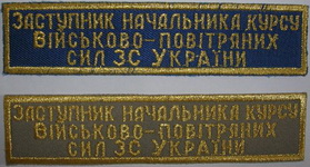 груд ХУПС знк.jpg