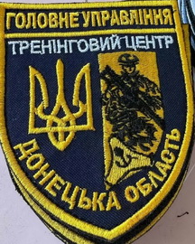 ТЦ ГУНП ДО.jpg
