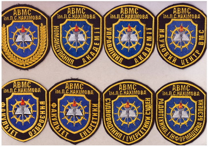АВМС 1+.jpg