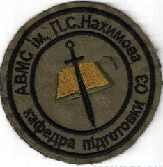 АВМС КПОЗ 1.jpg