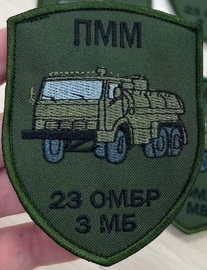 23 мб3 пмм.jpg