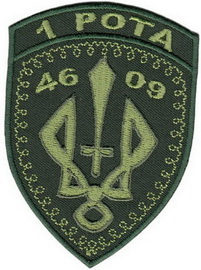 4609 р1.jpg