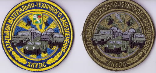 ХНУПС бмтз+.jpg