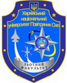 ХНУПС ЛФ.jpg
