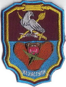 1039 озрп 0+.jpg