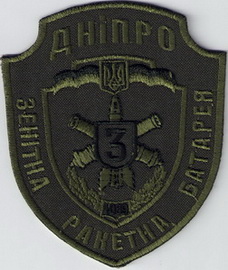 1039 озрп зрбатр3.jpg