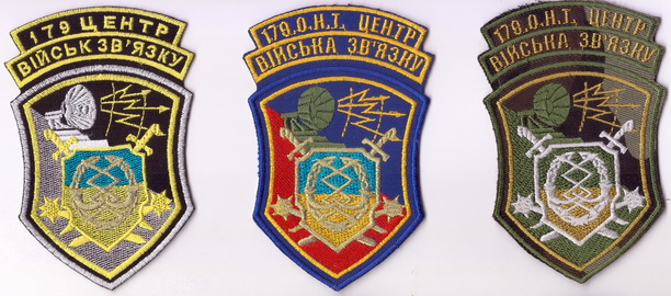 179 НЦЗ 1 2+.jpg