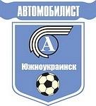 Avtolokomotyv.jpg