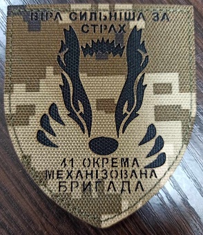 вист-01.04.24зм.jpg