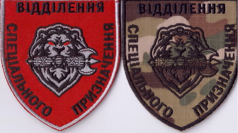 всп ЗТУ ВСП+.jpg