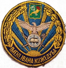 ХУПС.jpg
