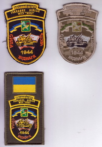 2 ВІТВ ХПІ 1 2+.jpg