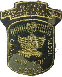 4 КВПОЗ ХПІ 1 3.jpg