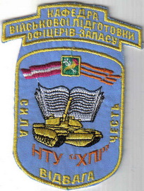 4 КВПОЗ ХПІ 1 2.jpg