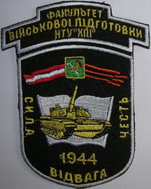3 ФВП ХПІ 1 2.jpg