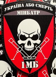 72 мінбатр 1.jpg
