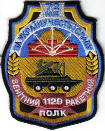 1129 зрп 72 мд 1+.jpg