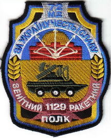 1129 зрп 72 мд 1+.jpg