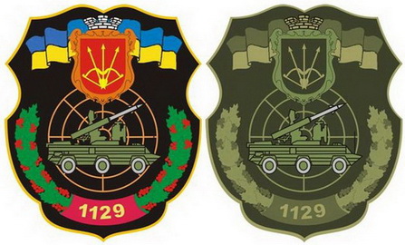 1129 озрп 8 0 2.jpg