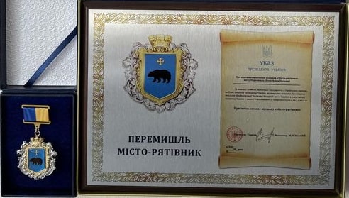 Перемишль_мр.jpg