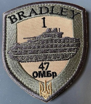 Патч екіпажу БМП Bradley M2A2 ODS-SA 47-ї ОМБр.-вист-06.04.24-зм.jpg