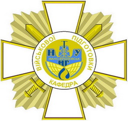 КВП ІФ НТУНГ 0 знак.jpg