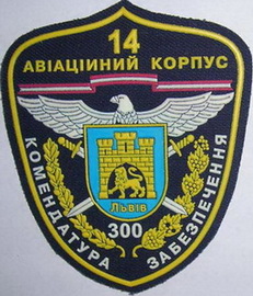 300 КЗ 3.jpg