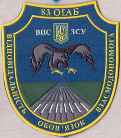 83 оіаб+.jpg