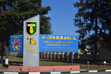 ХВТКУх.jpg