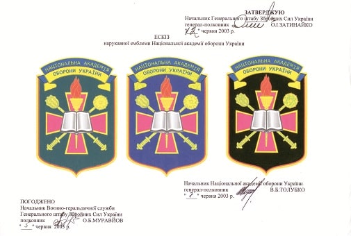 НАОУ 00.jpg