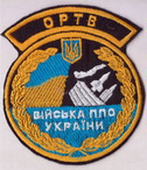 ОРТВ ППО+.jpg