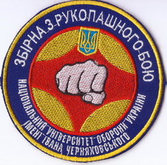 НУОУ РБ+.jpg