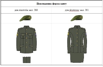 ВЛ2.jpg