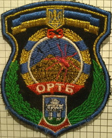 53 ортб 4.jpg