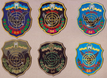 54 ортб 8+.jpg