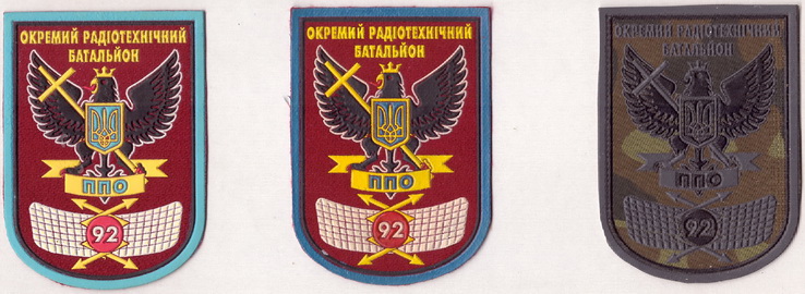 92 ортб+.jpg