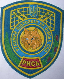 РПКП 2.jpg