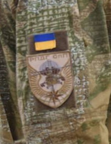 РПДГ СП ф.jpg