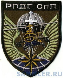 РПДГ СН.jpg