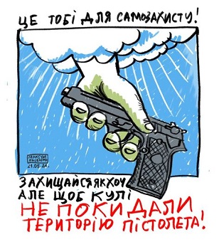 243-24.05.24-1зм.jpg