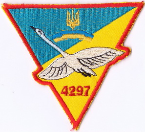 4297 БЗ+.jpg